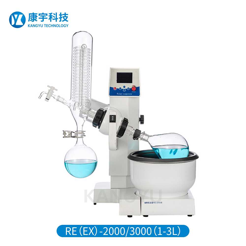 旋转蒸发器RE-2000E
