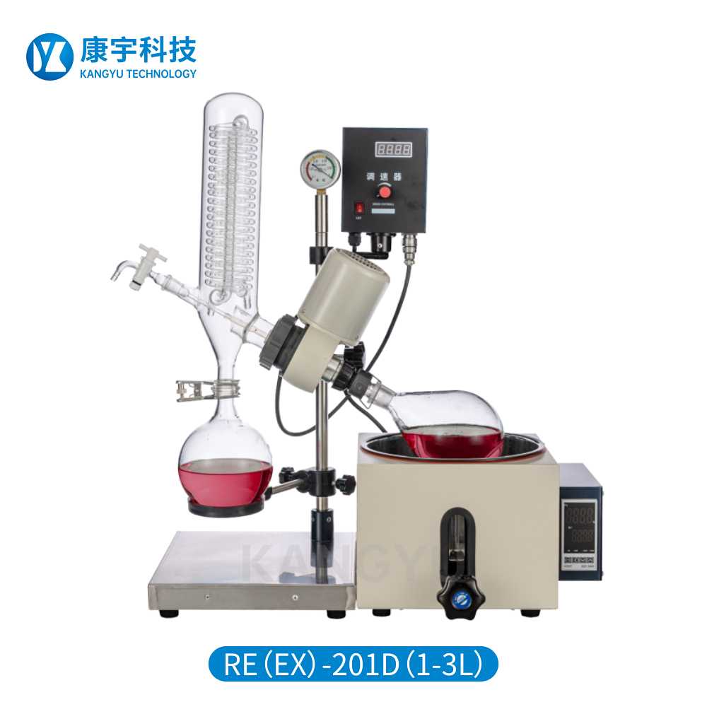 旋转蒸发器RE-201D