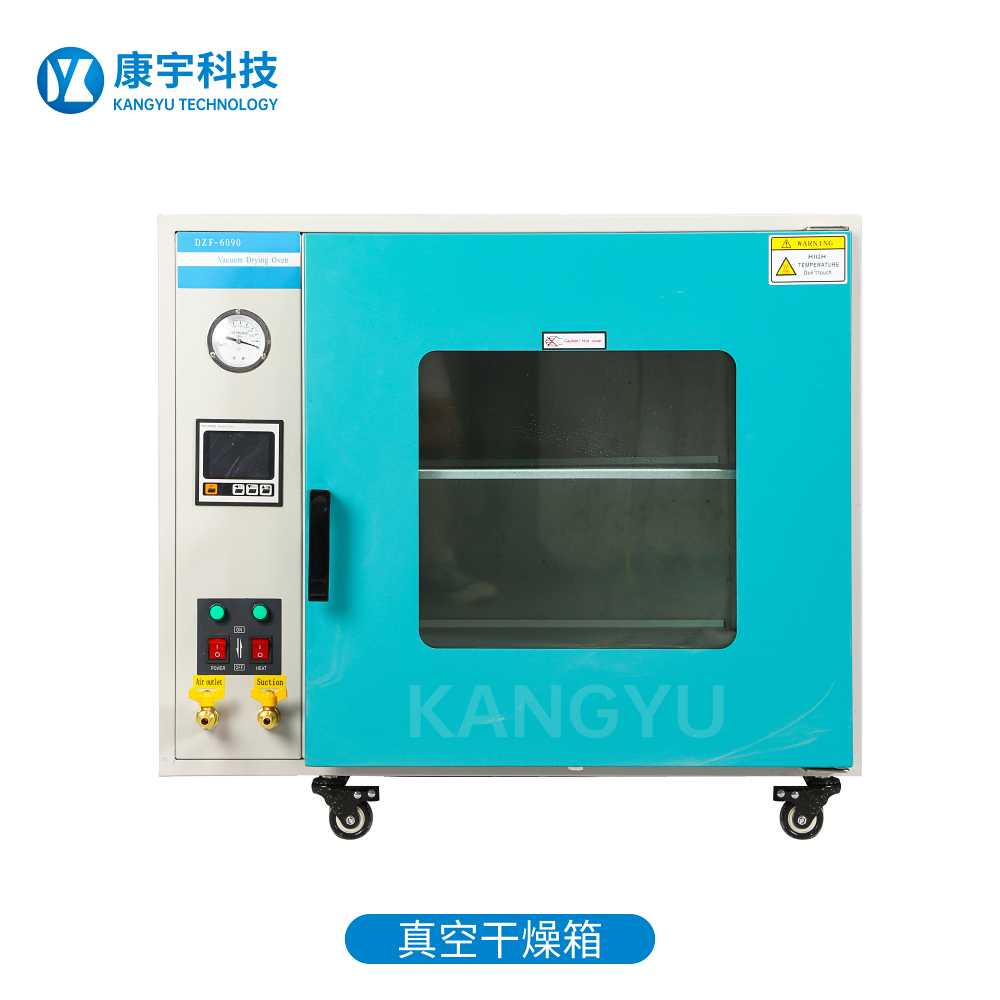 DZF真空干燥箱