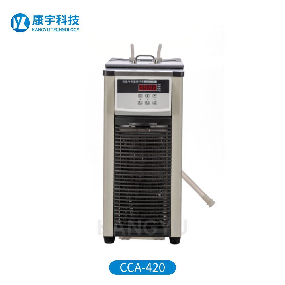 低温冷却液循环泵CCA-420